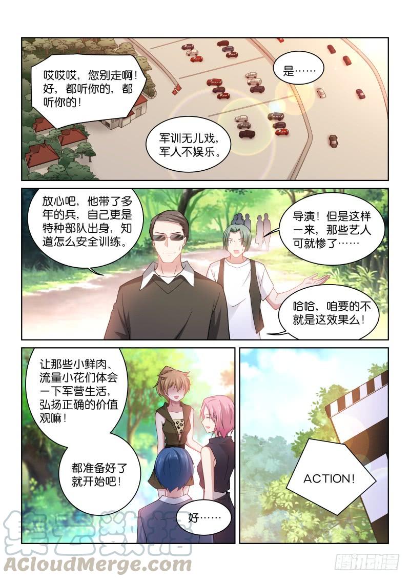 193-特殊2