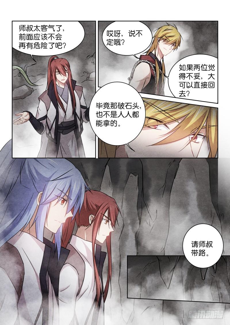 177-洞穴1
