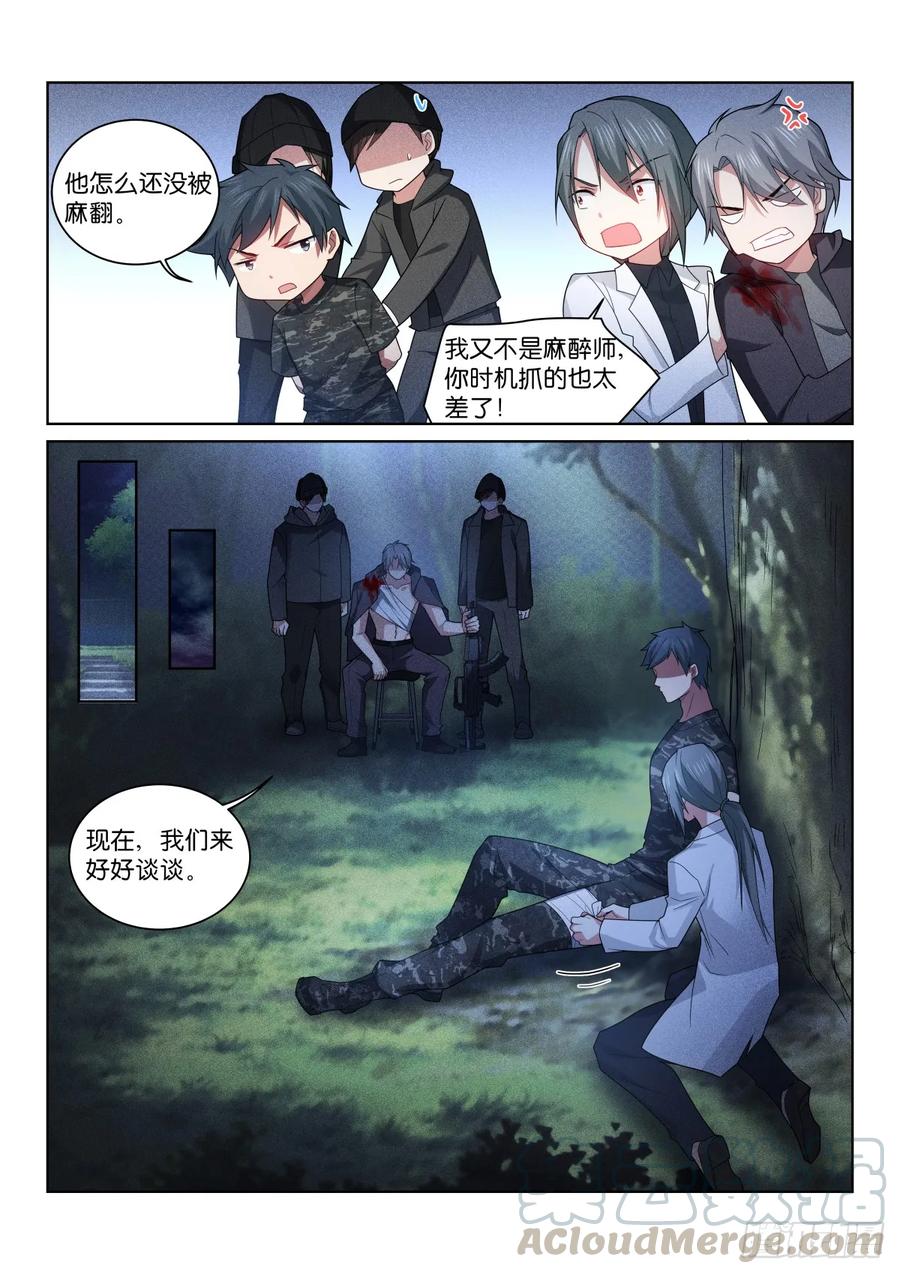 200-暴露？4