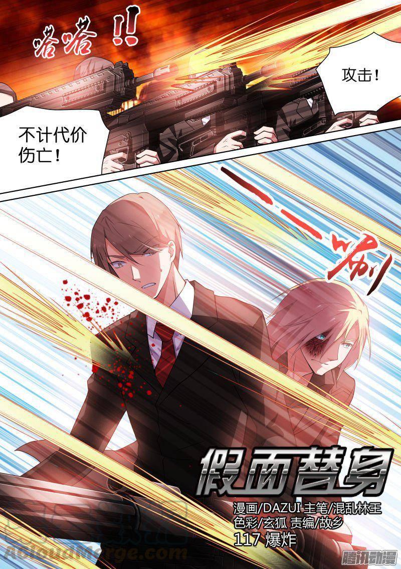 117-爆炸0