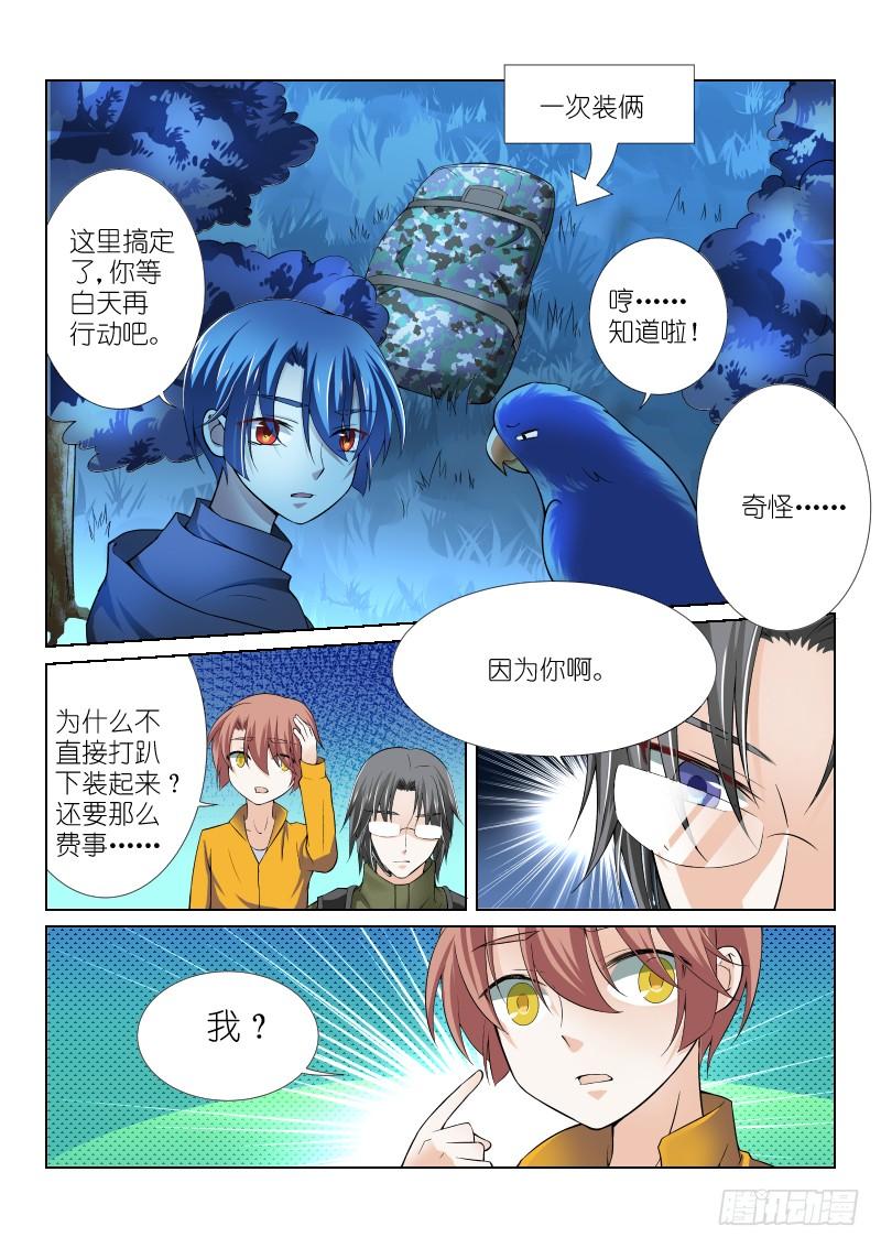 39-亲子2
