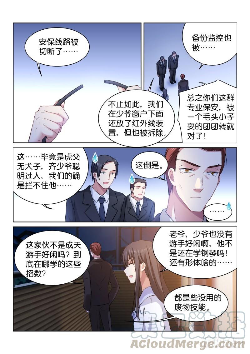 180-坚持0