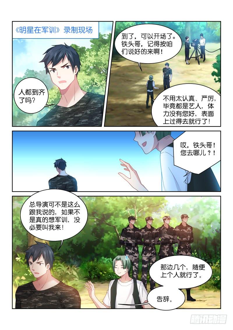 193-特殊1