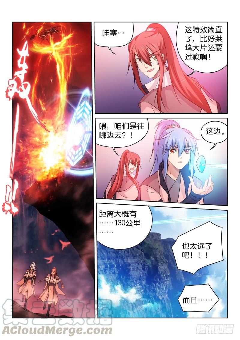 173-神龟0