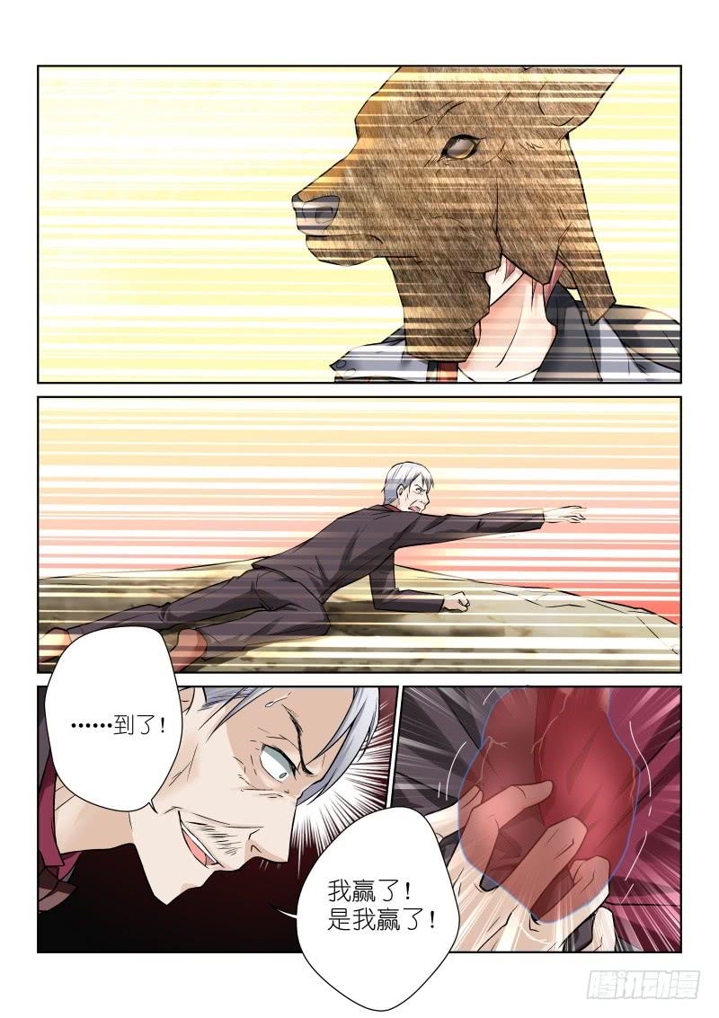 62-落幕3