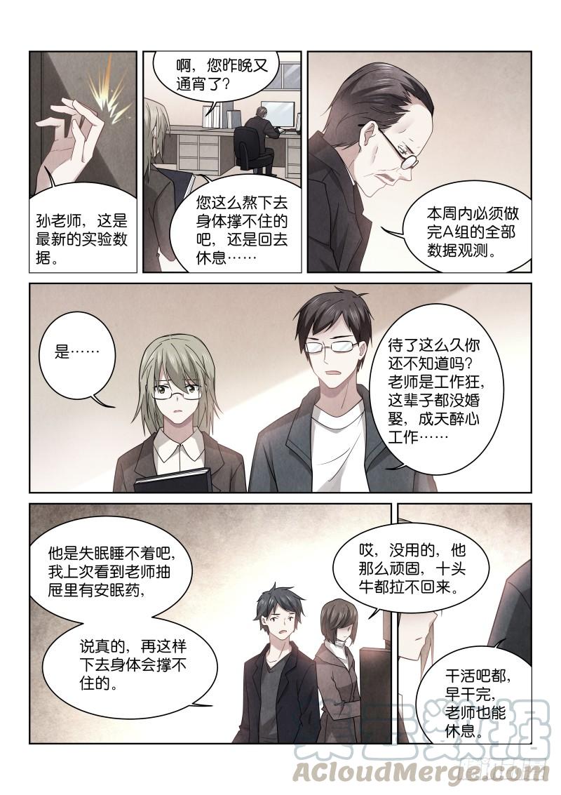190-秋梦0