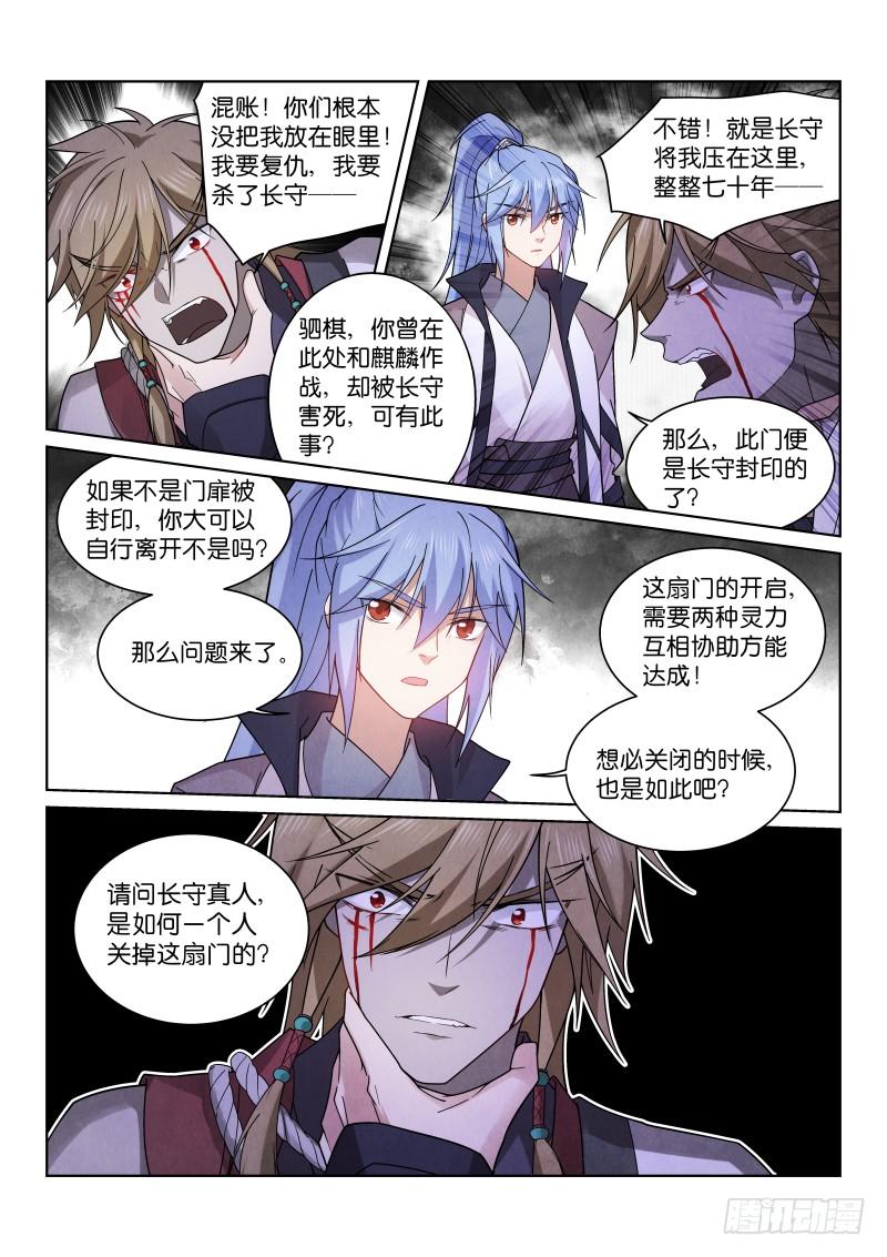 186-真假1