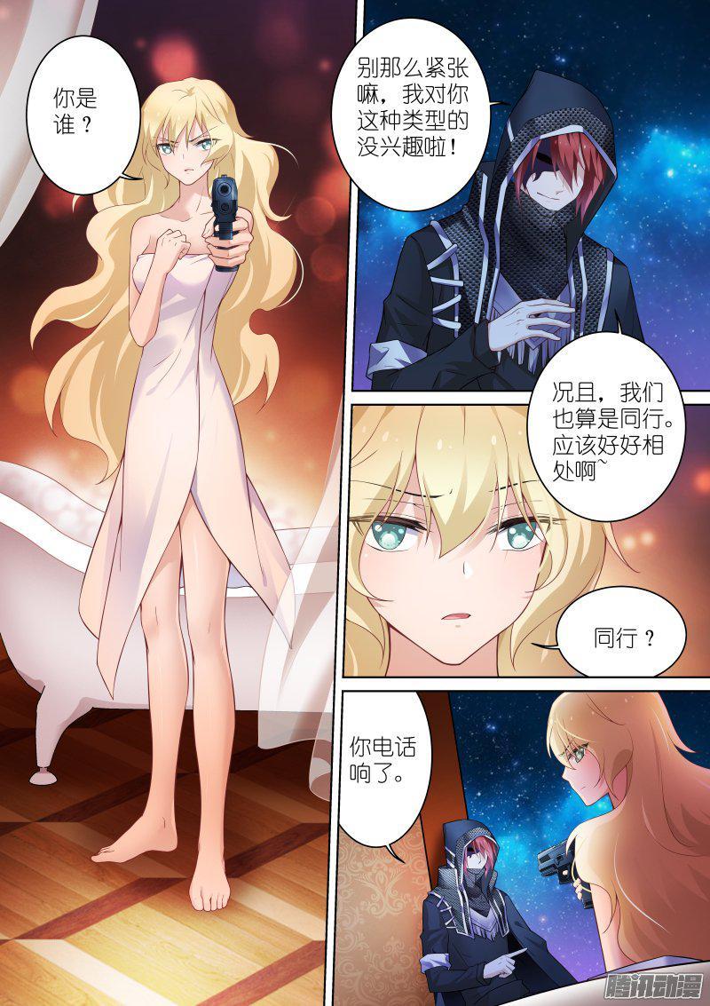 126-狐惑1