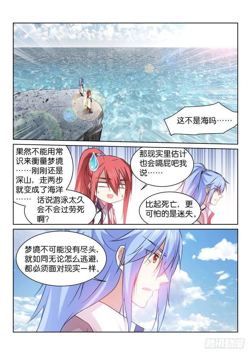 173-神龟1