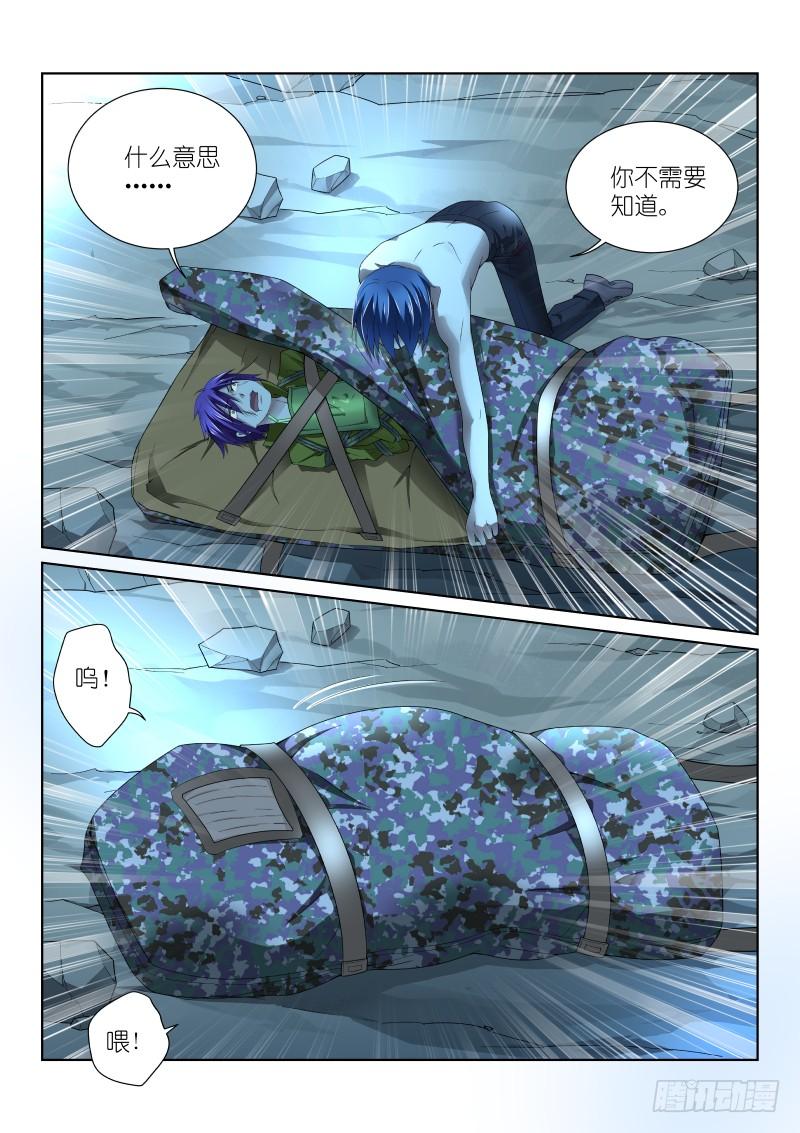 33-入货3