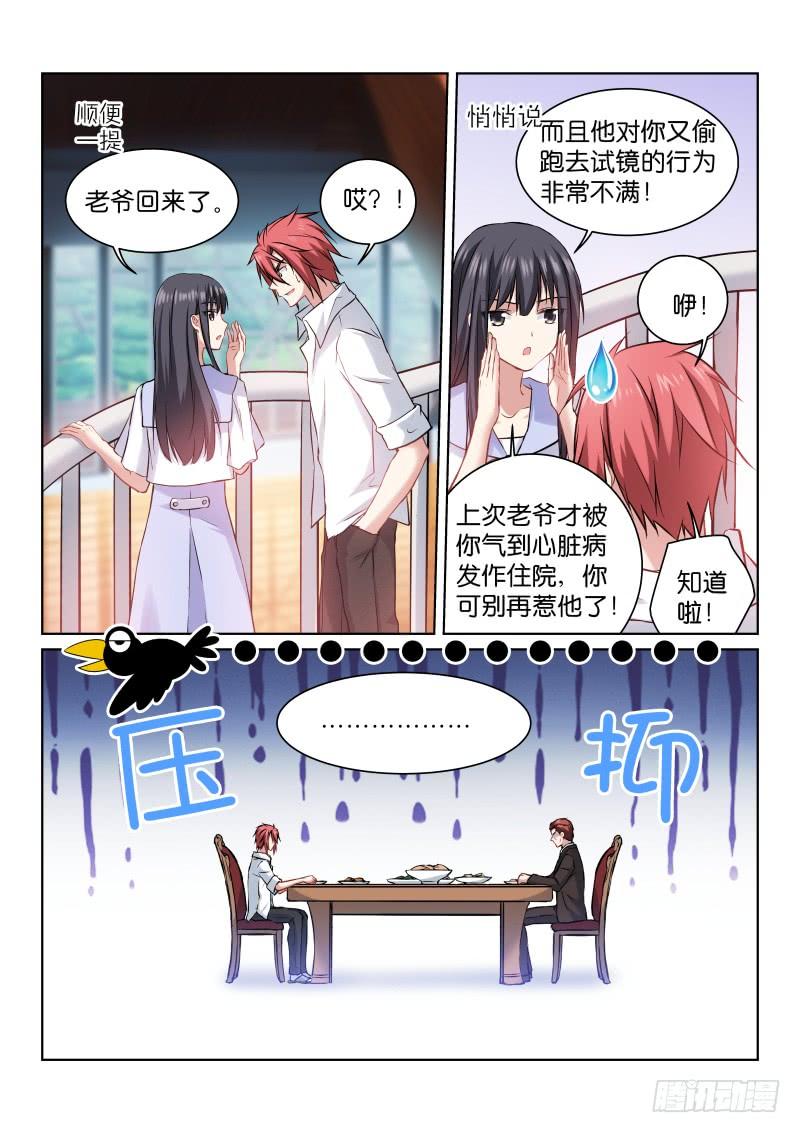179-演员4
