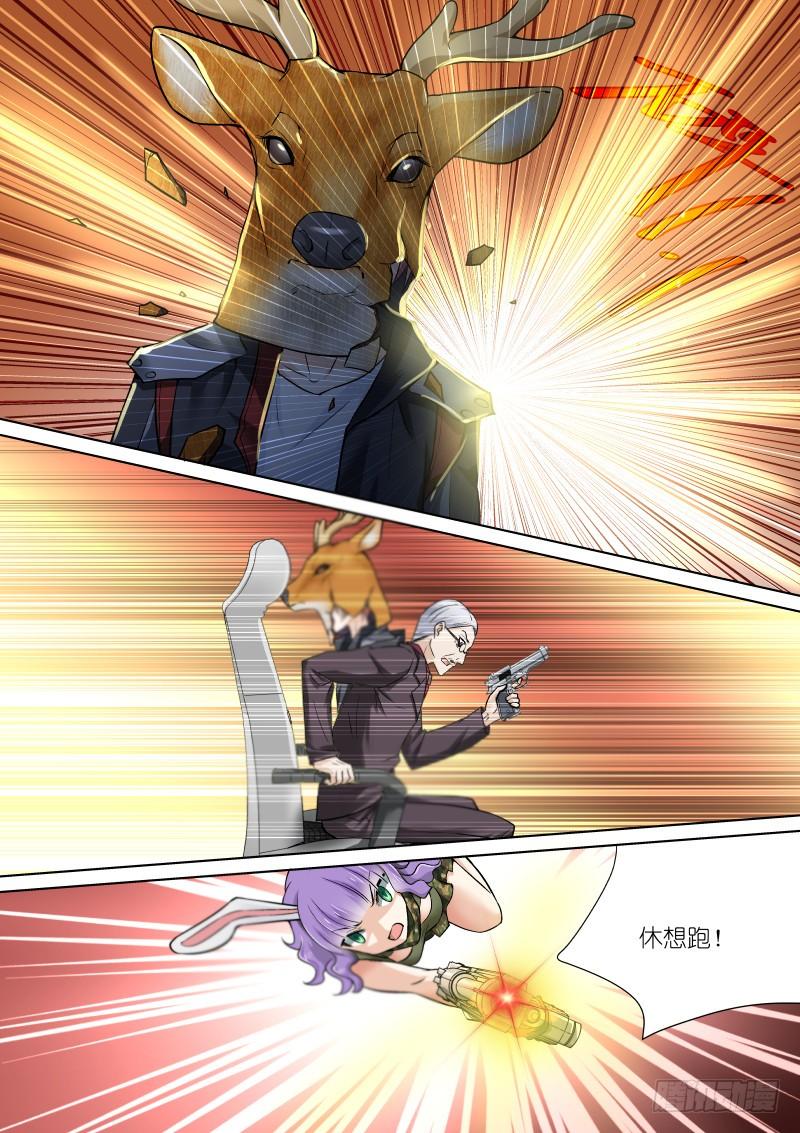 62-落幕1