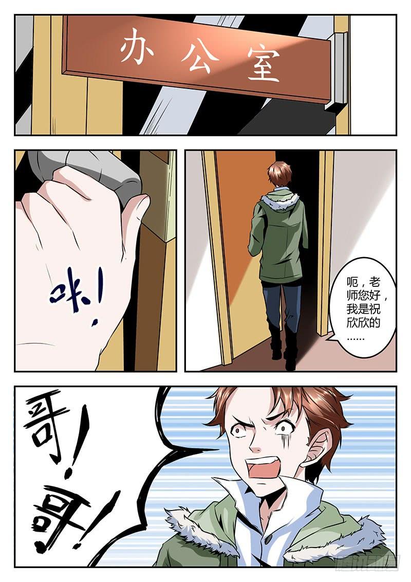 174-真假2