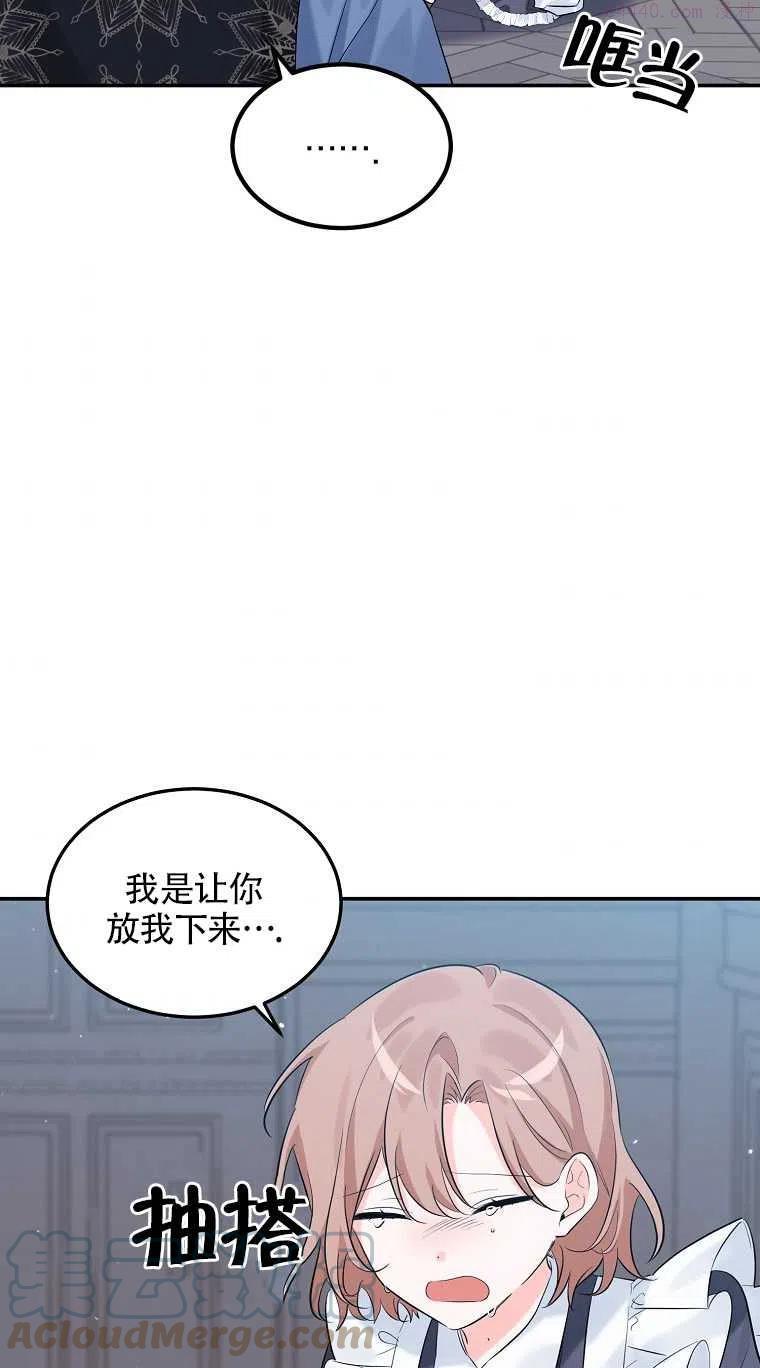 第20话3