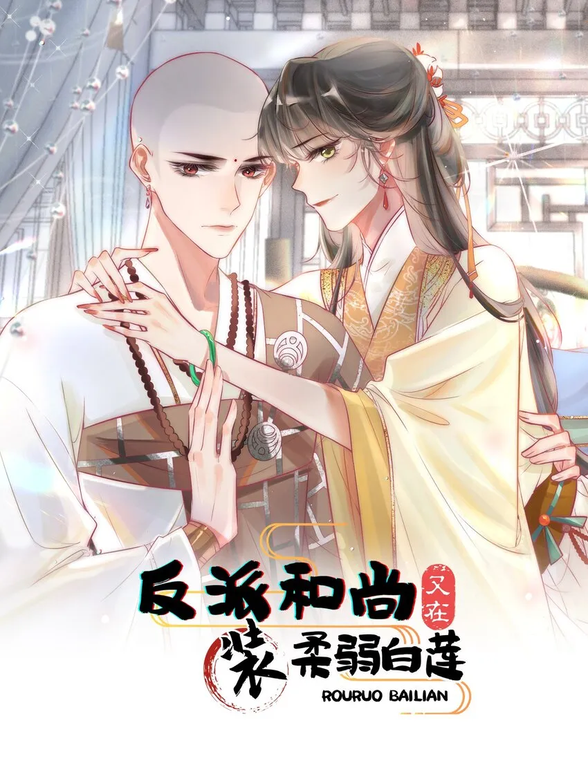 07 断情绝爱？0