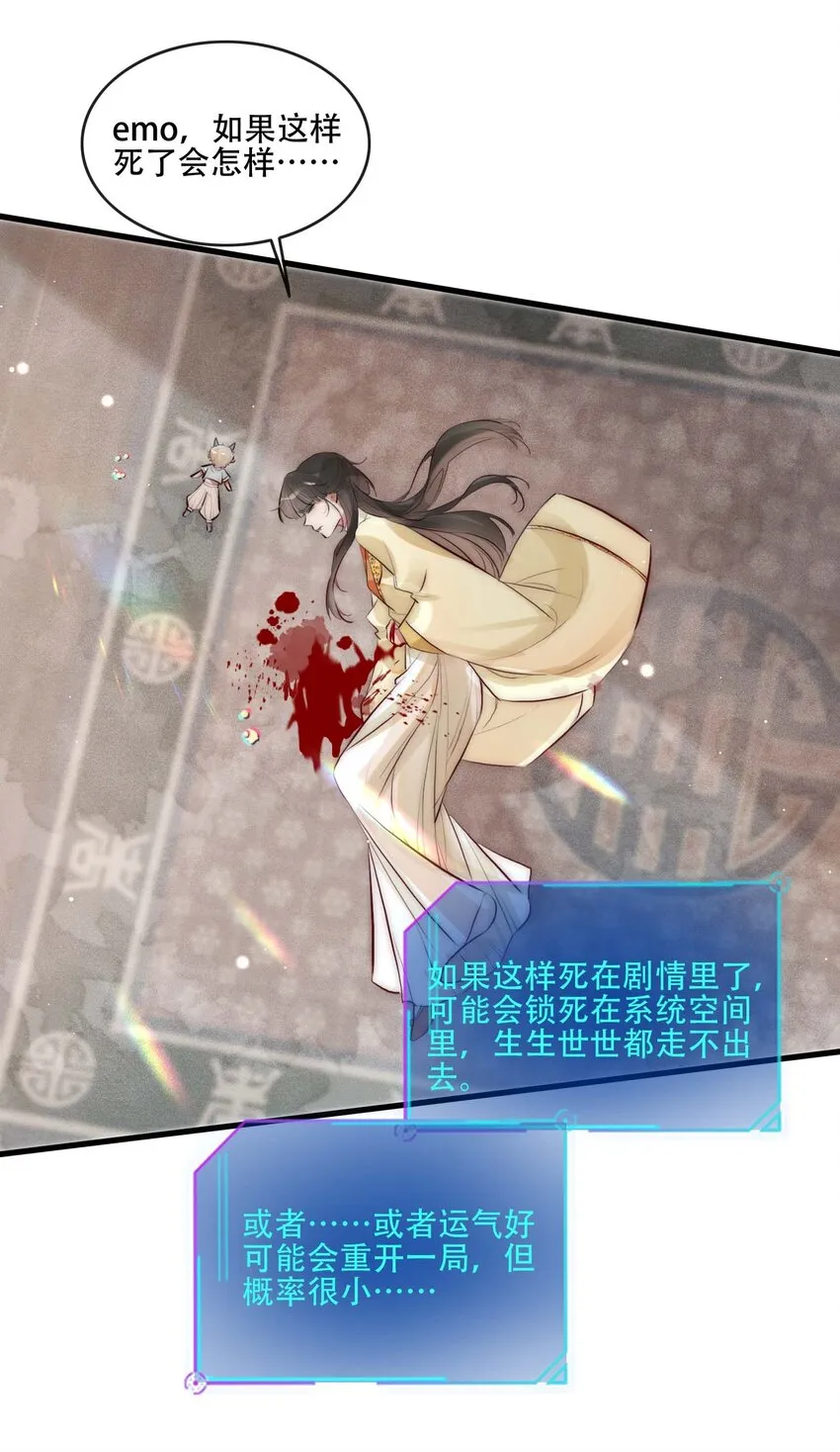 26 世俗滋味1