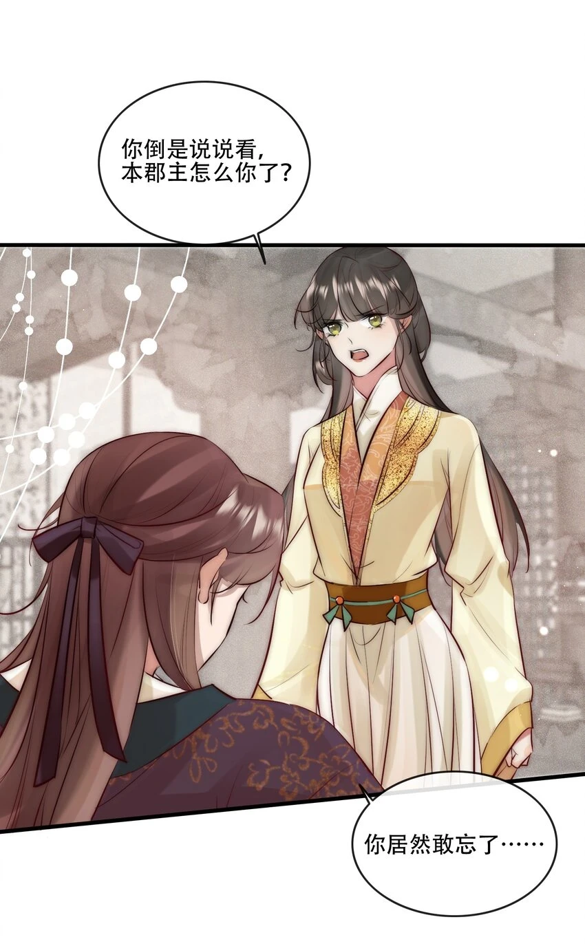 25 李敖0