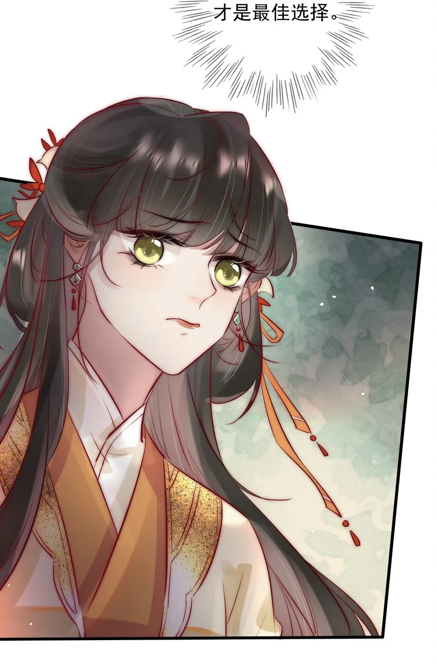 07 断情绝爱？1