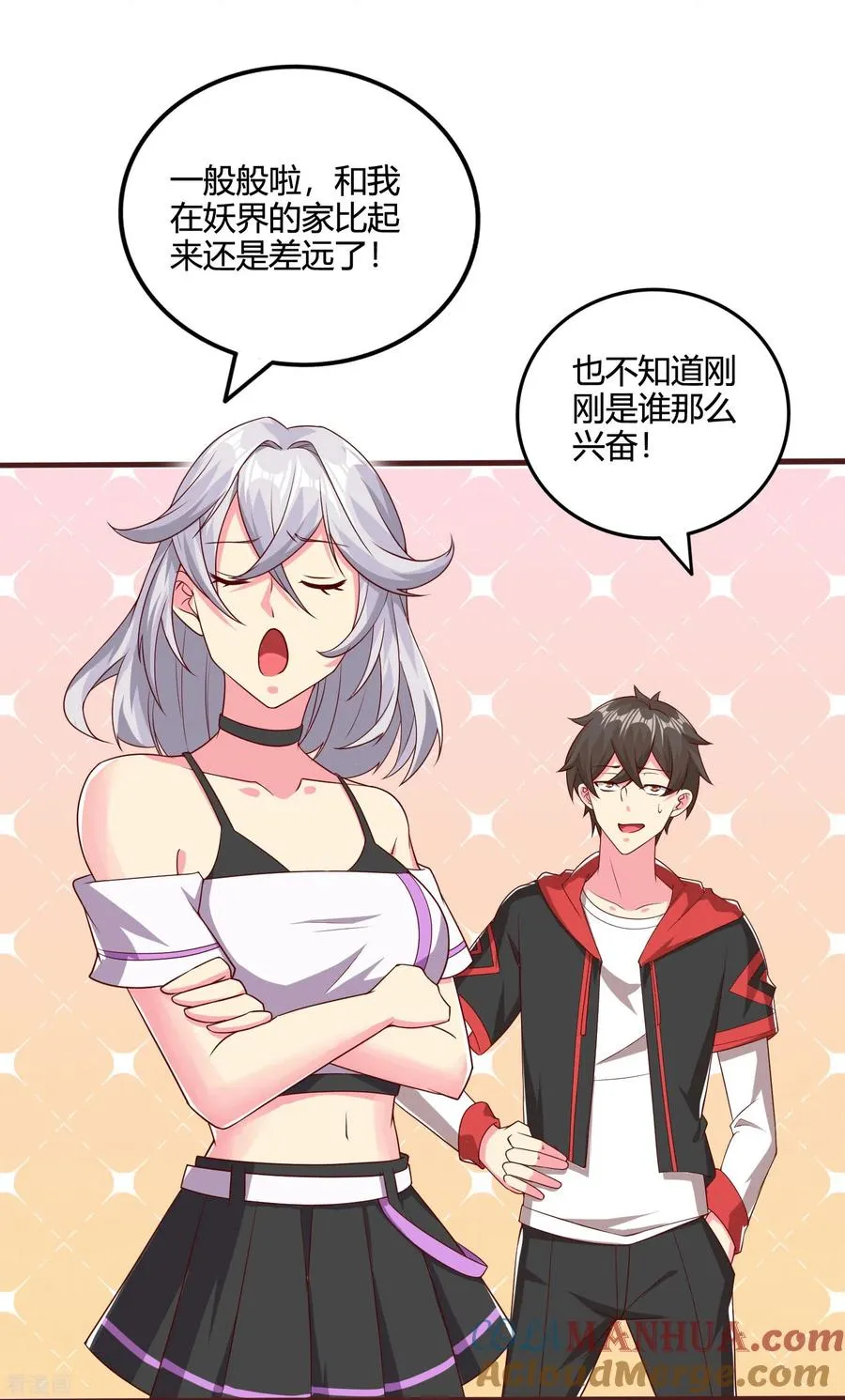 第56话 调差鬼宅4