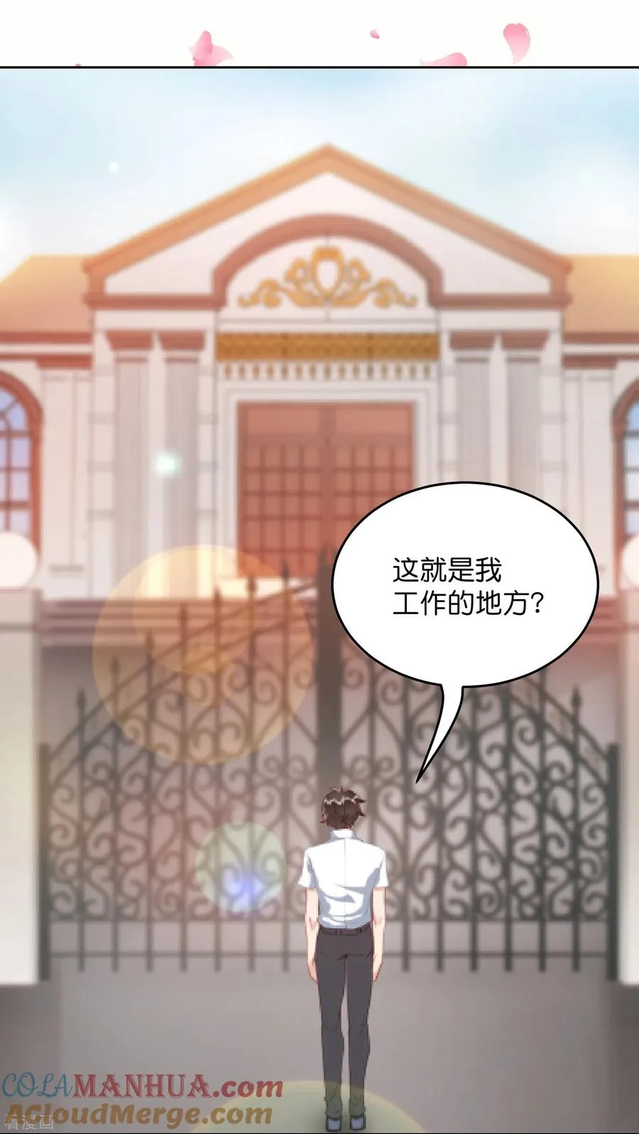 第5话预告2