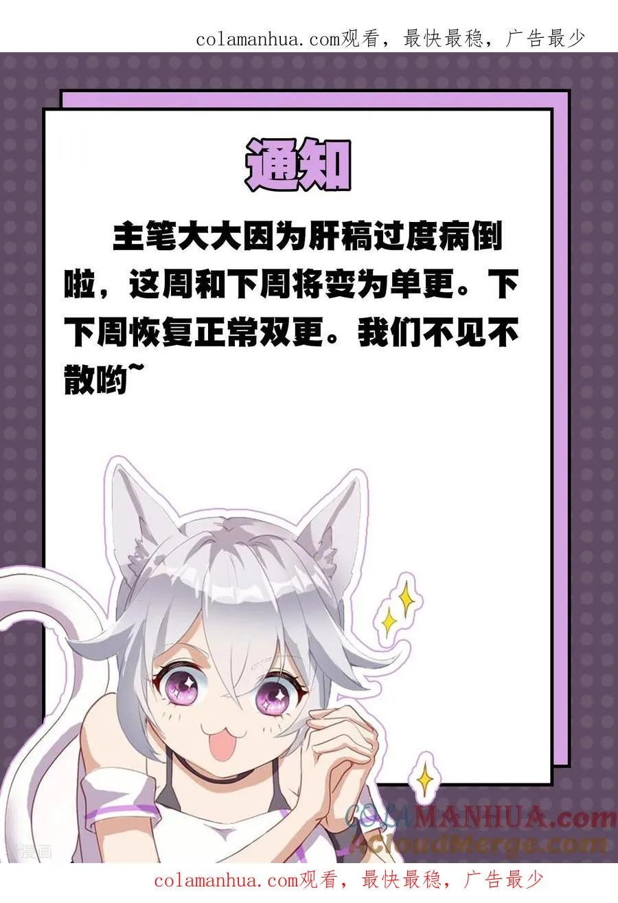 通知0