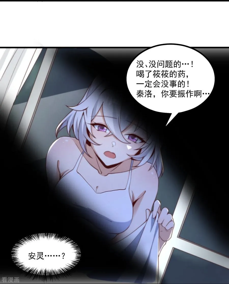 第14话 修仙世界3