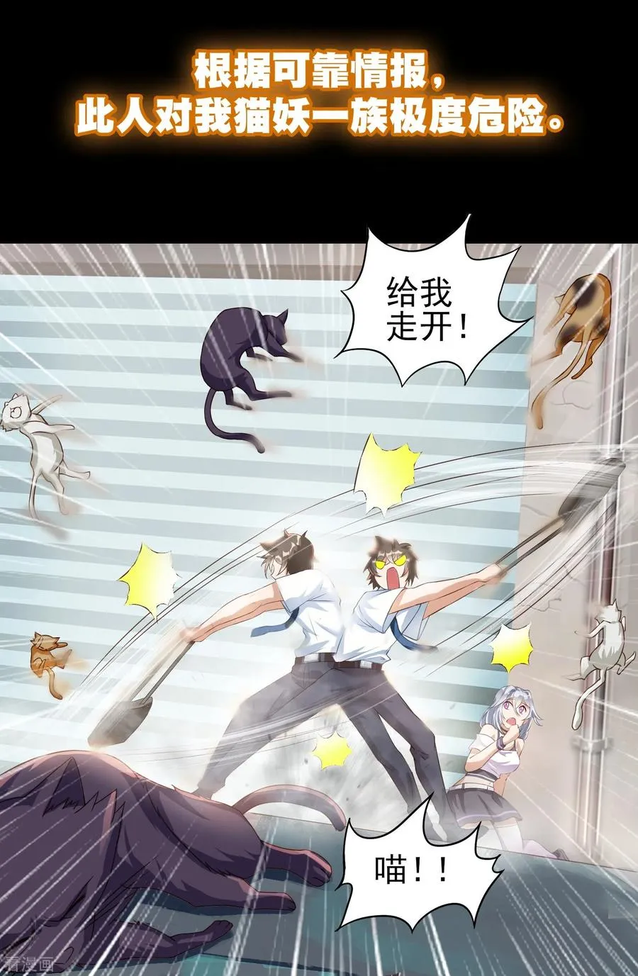 预告1