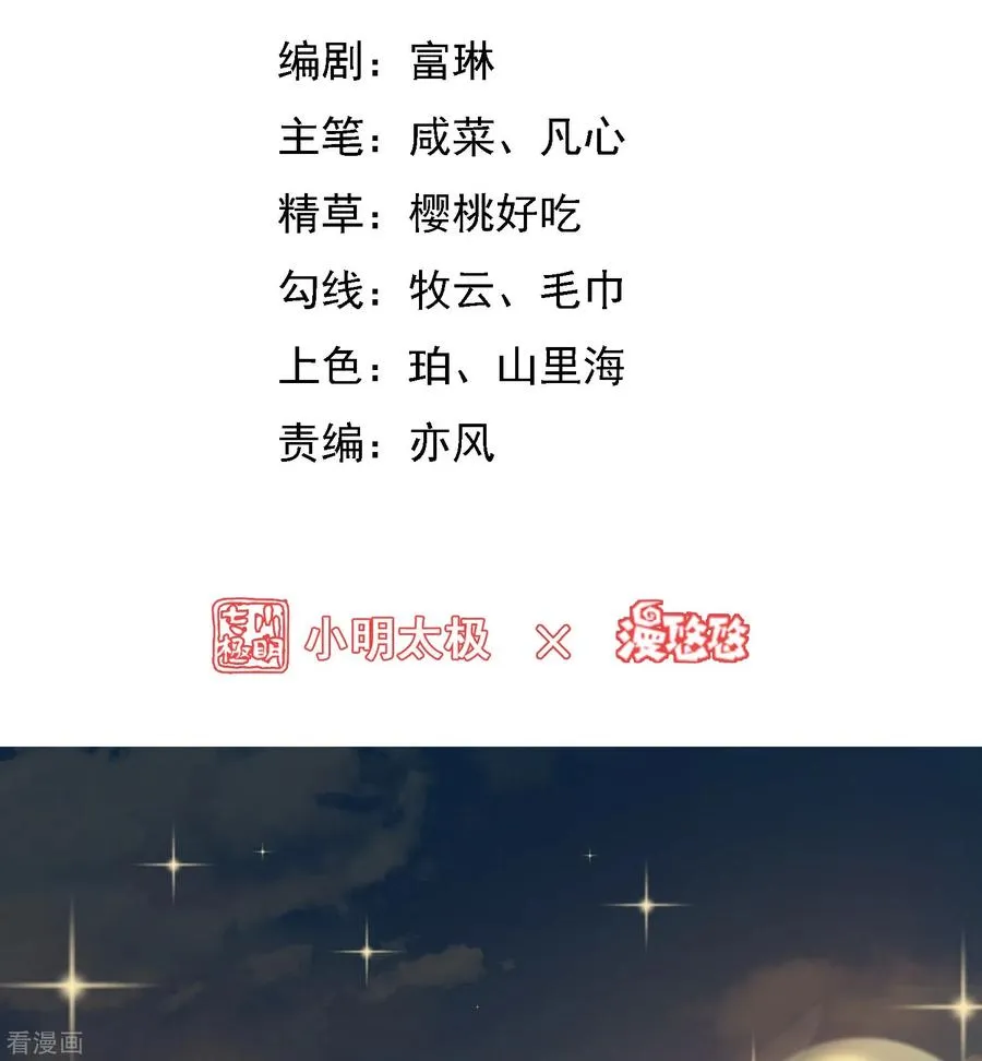 ��52话 金刚芭比女技师1