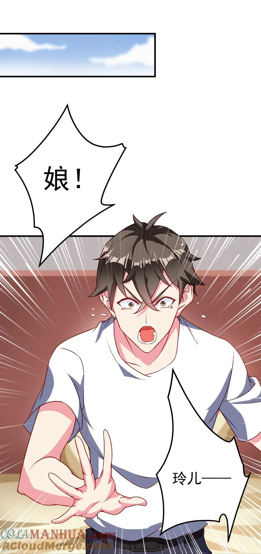 第32话 真正的考验2