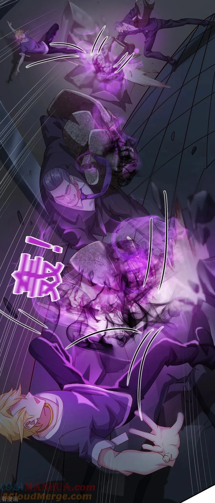 第47话 遭遇强敌2
