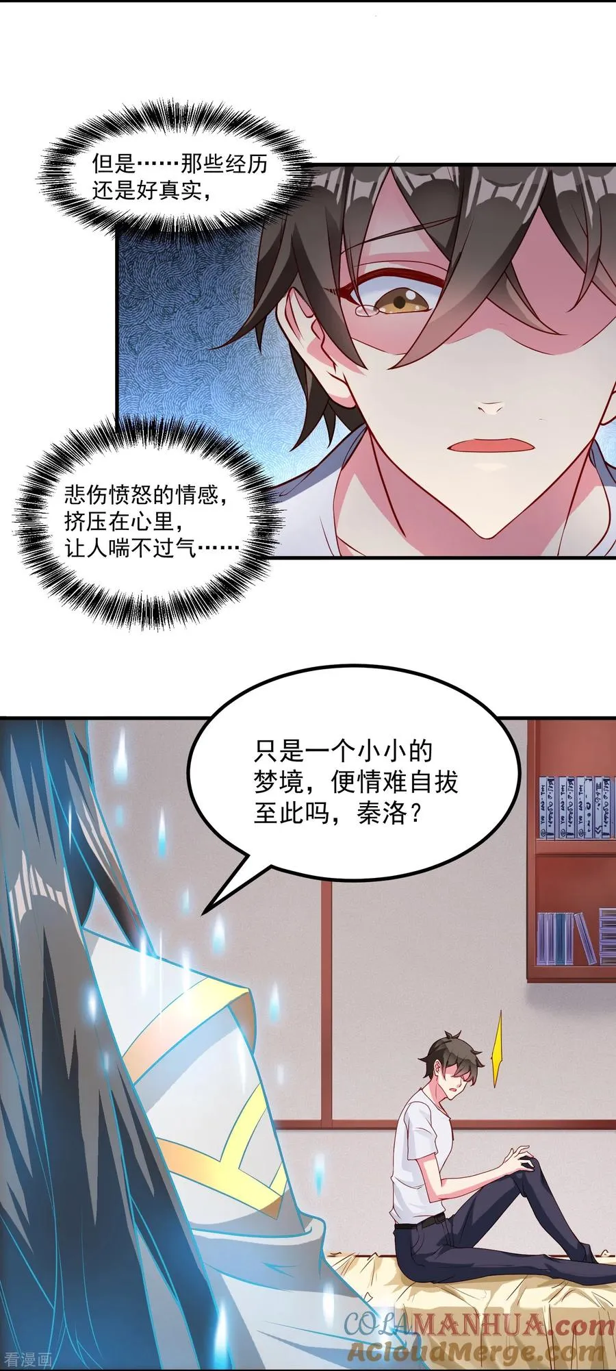 第32话 真正的考验4
