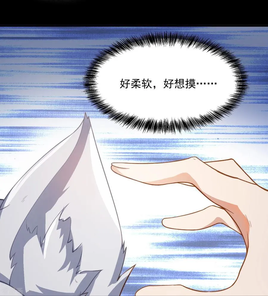 预告3