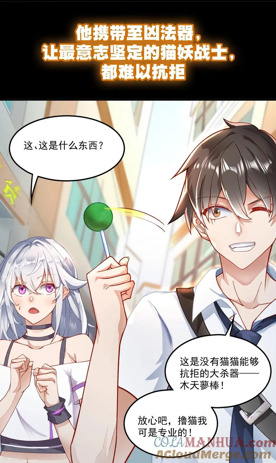 预告4