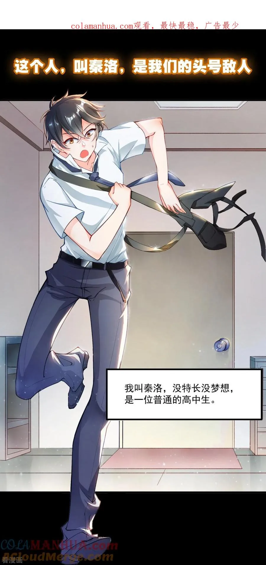 预告0