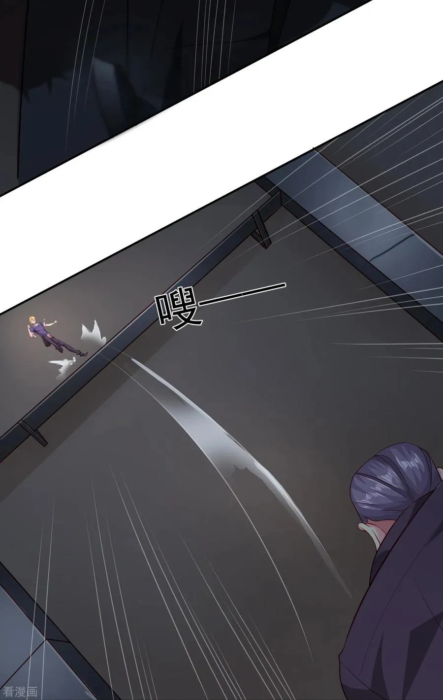 第47话 遭遇强敌3