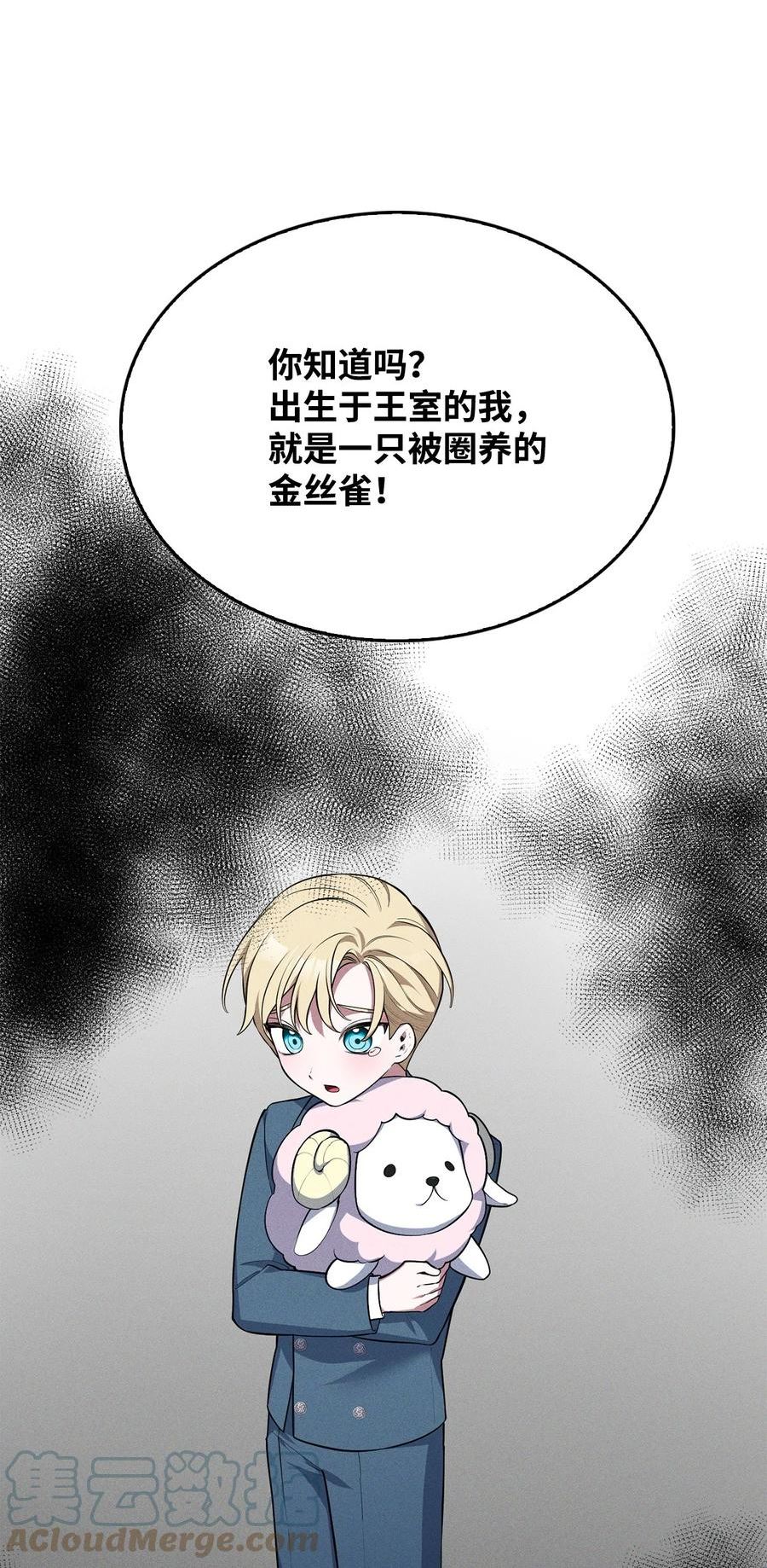 59 拯救格伦行动4