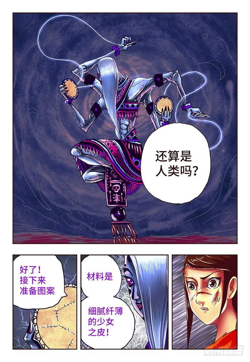 第四十九话4