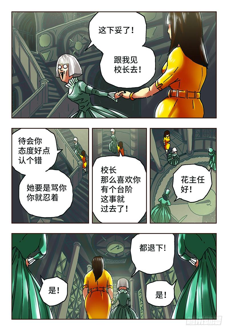 第五十八话2