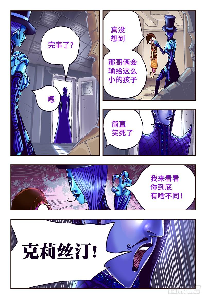 第四十七话3
