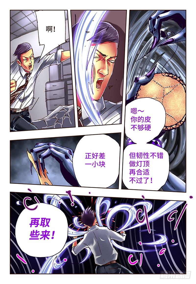 第四十九话2