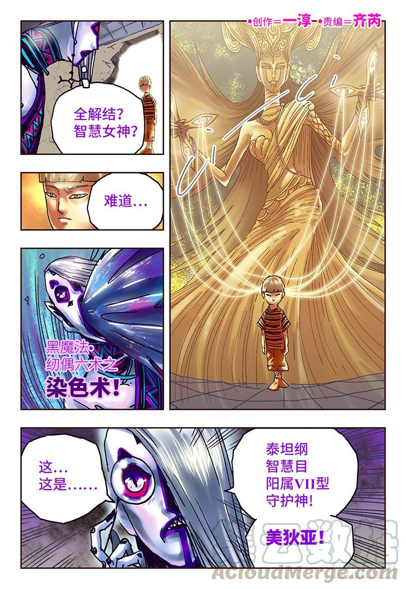 第五十四话0