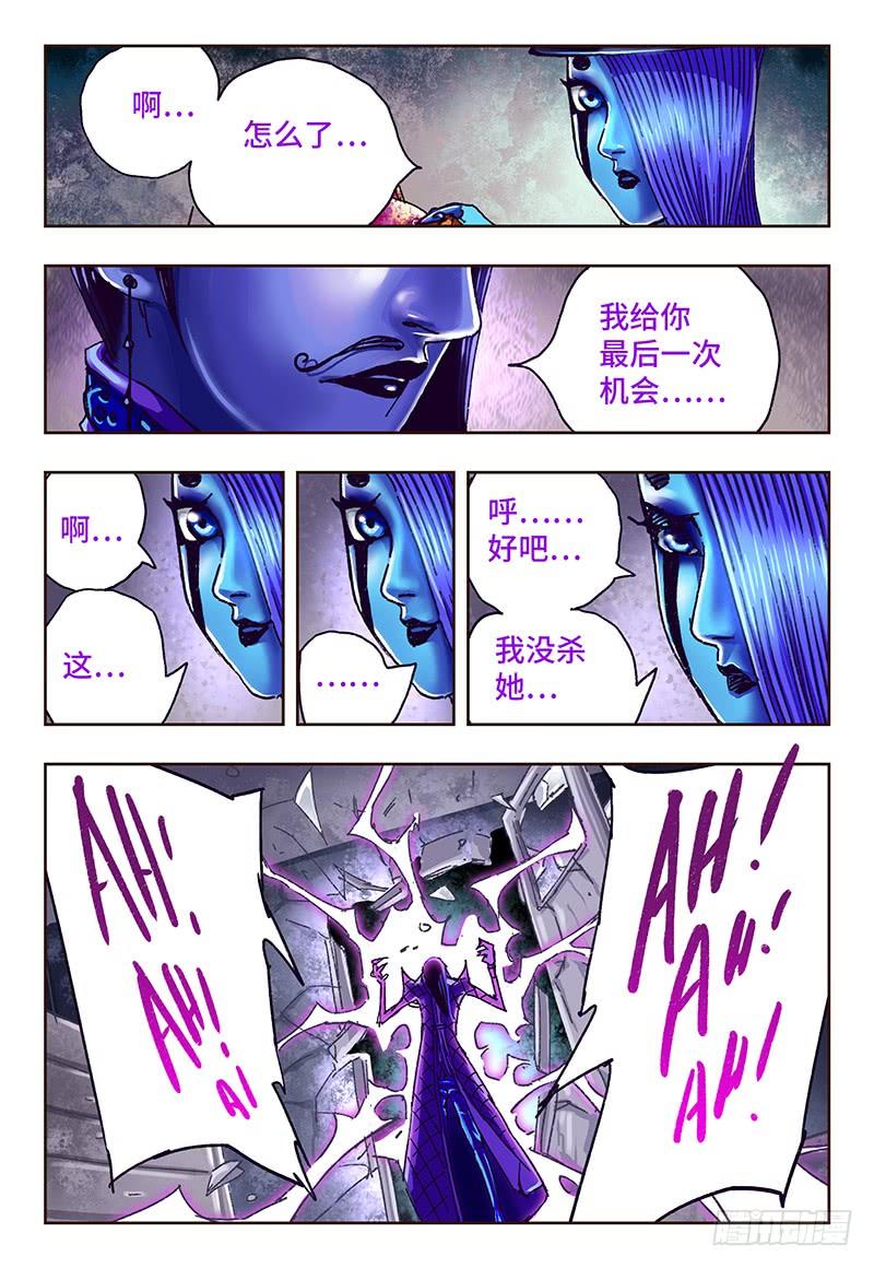 第四十七话4