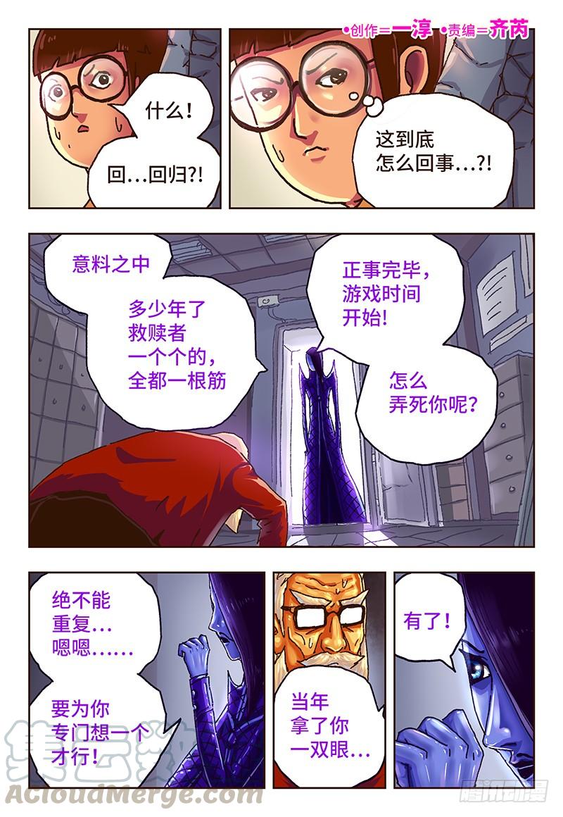 第四十七话0