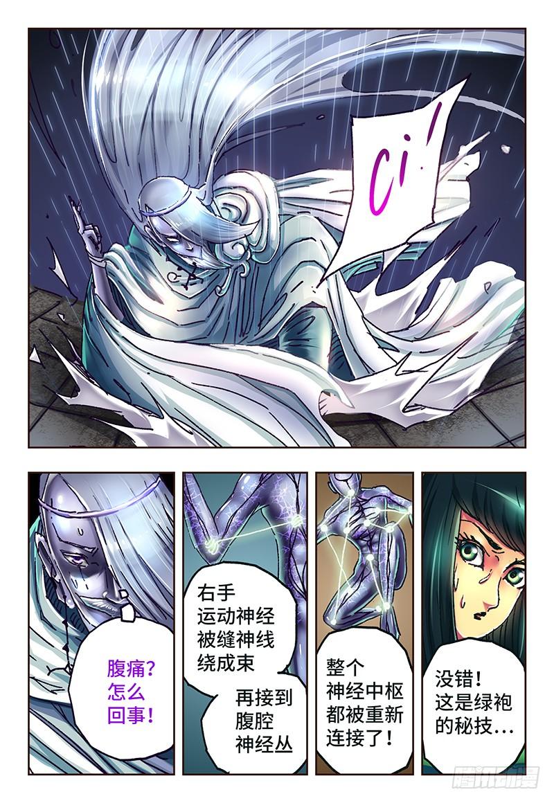 第五十五话1