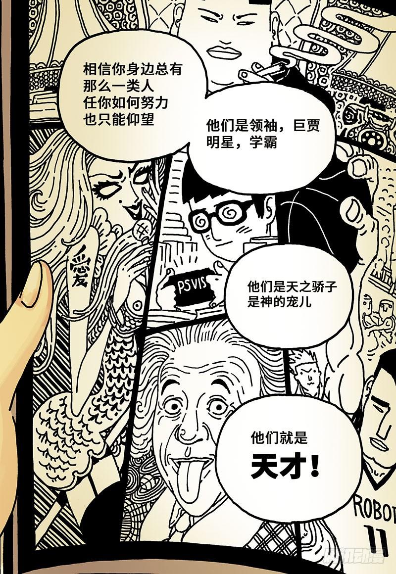 第一话2