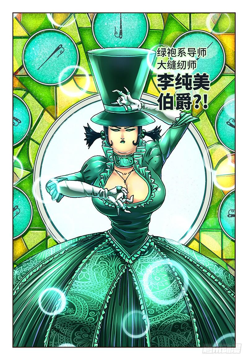 第五十五话3
