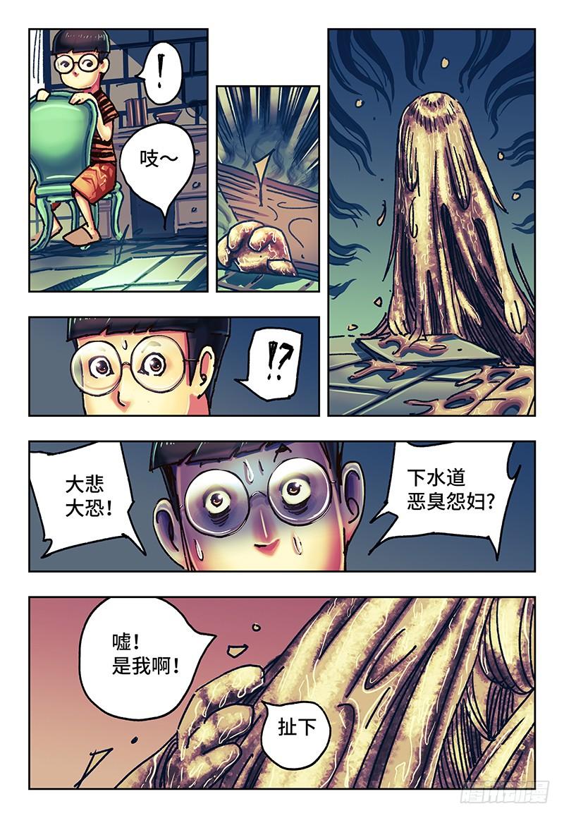 第七十八话1