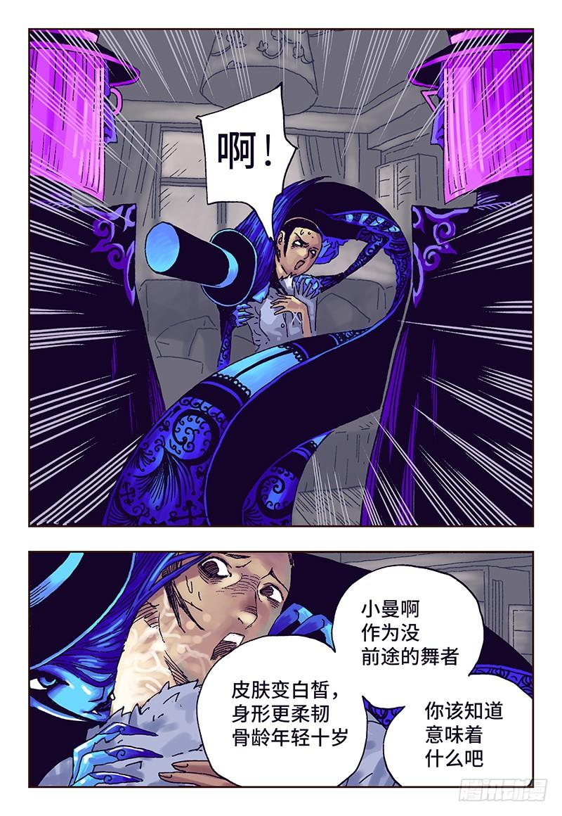 第十八话3