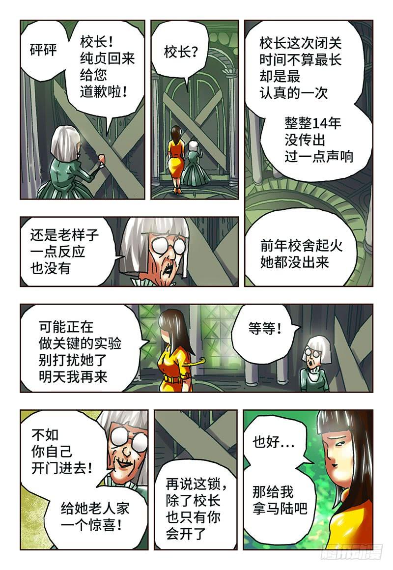 第五十八话3