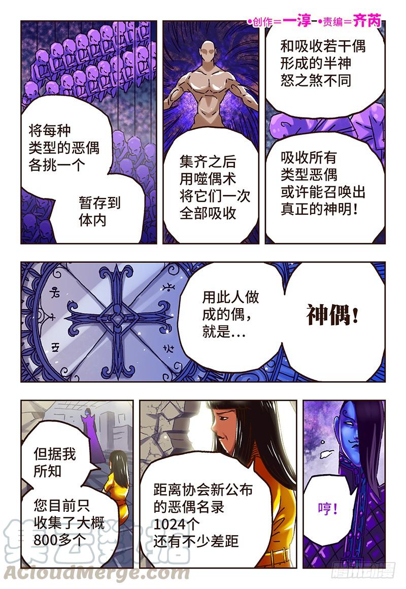 第五十六话0